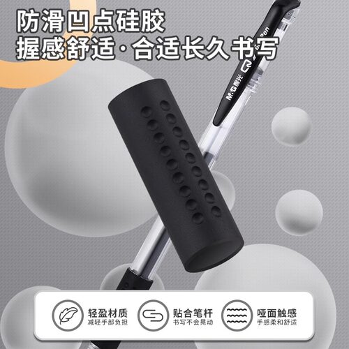 晨光文具Q7中性笔黑色大容量碳素笔办公学生用作业笔记会议专用笔 - 图1
