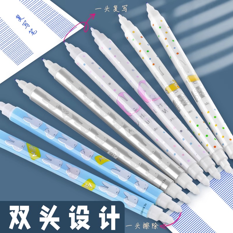 晨光可擦复写笔双头魔笔小学生专用可擦钢笔字无痕双头魔擦纯蓝 - 图0