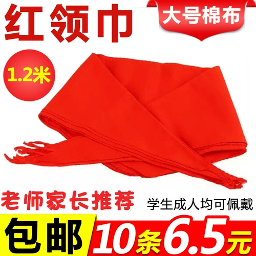 Хлопковый шелковый школьный универсальный шейный платок