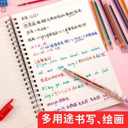 Мигающий металлический гель, 48 цветов