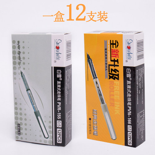 白雪直液走珠笔学生中性笔针管型大容量办公签字水笔0.5mm黑批发 - 图2