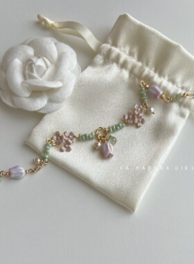 LaHabanagirl 小清新捷克珠花簇串珠DIY彩色珠子精致简约时尚手链