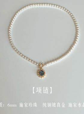 LaHabanagirl海洋盛典手链项链