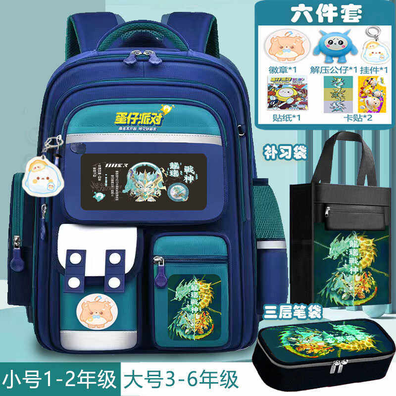 蛋仔派对书包小学生男生大容量1-3-6年级龙魂机甲背包耐脏双肩包