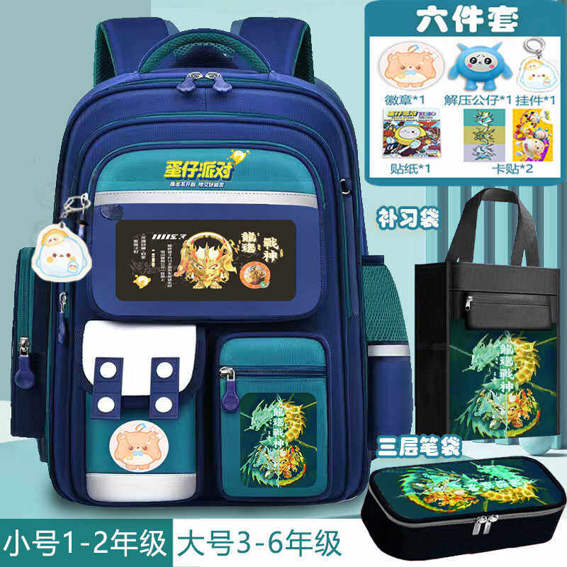 蛋仔派对书包小学生男生大容量1-3-6年级龙魂机甲背包耐脏双肩包