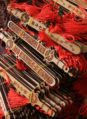 桃木剑  神剑 吕祖南门六星 北斗七星桃木剑 小挂件