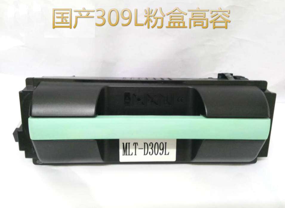 T-D309L粉盒 适用于三星ML-5510ND 5512ND ML-6510ND 6512N硒鼓 - 图1