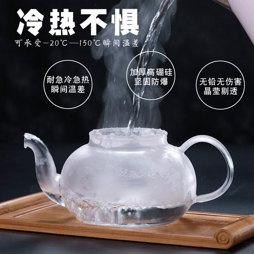耐热玻璃茶壶单壶家用不锈钢过滤泡茶壶加厚小号水果花茶壶红茶具 - 图0