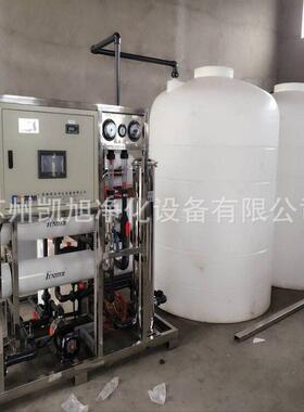 来图定制反渗透纯水设备空调循环冷却水设备非标定做水处理设备