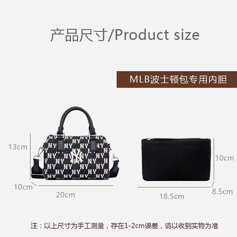 适用于MLB新款波士顿内胆包中包 收纳整理包撑型拉链定型内衬袋,淘宝优惠券,粉丝福利购,淘宝优惠卷