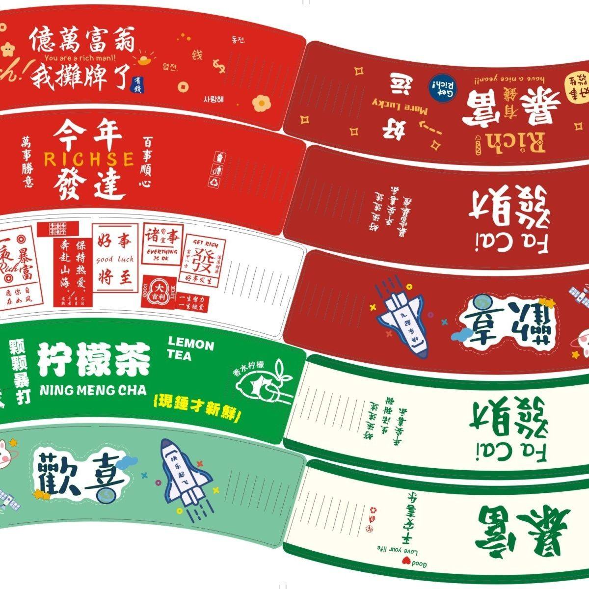 奶茶杯套加厚定制logo网红款9098口径一次性纸质杯套防烫奶茶店,淘宝优惠券,粉丝福利购,淘宝优惠卷