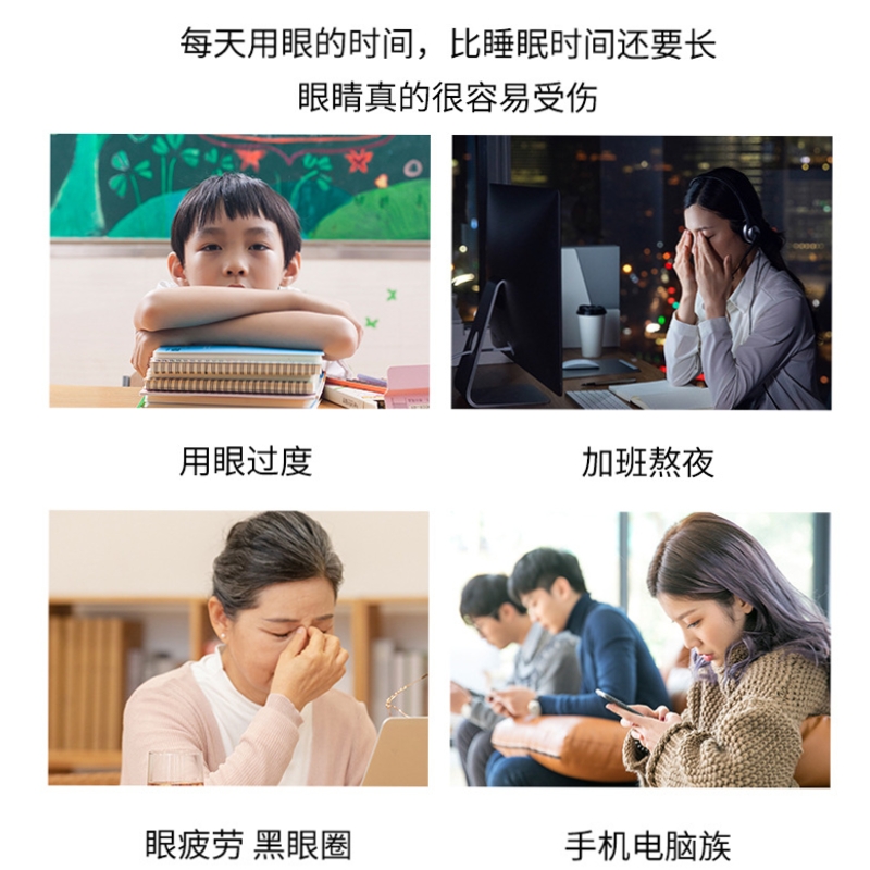 云南本草蒸汽眼罩一次性发热睡眠遮光护眼罩缓解疲劳艾灸蒸汽眼罩-图1