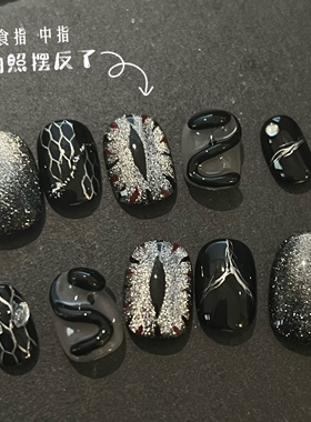 手工暗黑风恶魔眼蛇头猫眼美甲穿戴甲短款-默认微瑕断码不退换