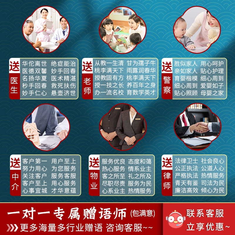 锦旗定制定做感谢医生中医装修订做老师警察幼儿园护士教师节旌旗,淘宝优惠券,粉丝福利购,淘宝优惠卷