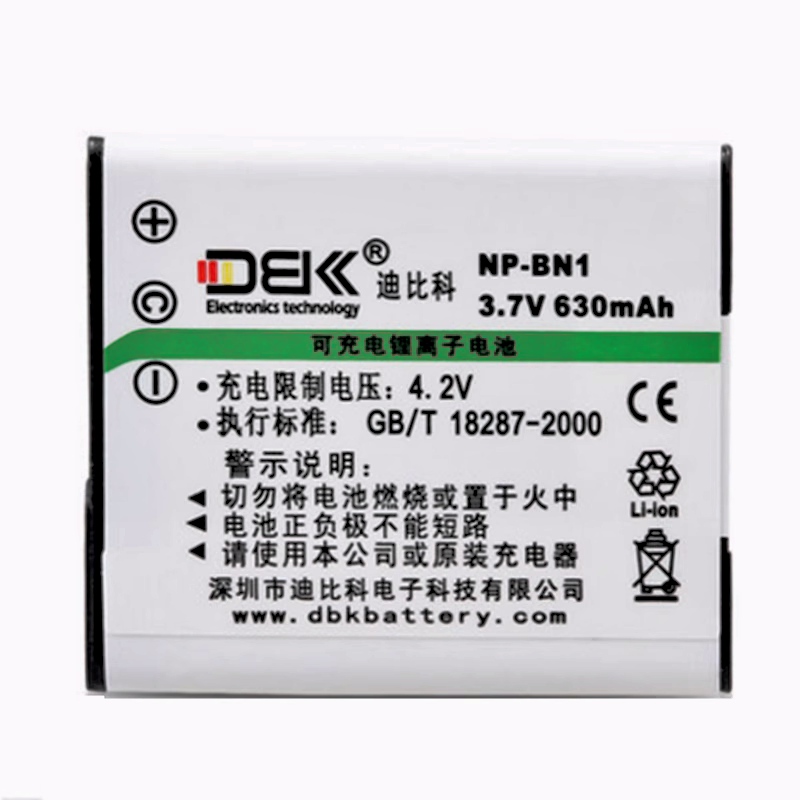 索尼NP-BN1迪比科相机TX9TX100WX100WX5W350W630W670W810W830电池 - 图1