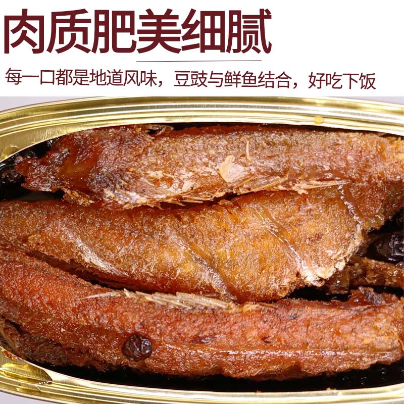 金樱花沙丁鱼罐头184g户外鱼肉罐头即食下饭菜海鲜罐头零食食品-图1