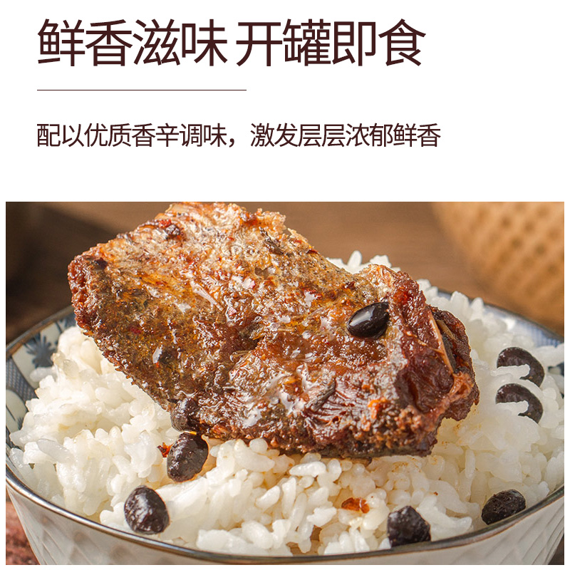 金樱花鲜炸豆豉鱼罐头1箱36罐整箱批发罐头熟食下饭鱼肉即食五香
