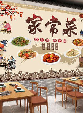 网红饭店墙面装饰壁纸墙纸自粘