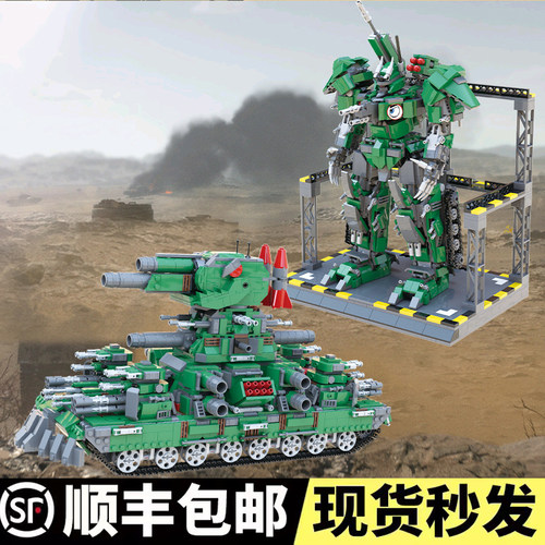 兼容创意积木MOC还原坦克世界KV-44重型坦克拼搭积木男孩生日礼物 - 图0
