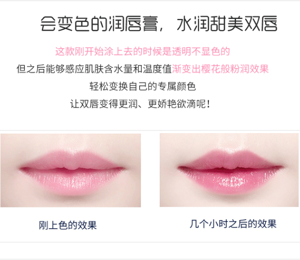 安陶AT变色温变唇膏at口红保湿保色防水咬唇妆滋润,淘宝优惠券,粉丝福利购,淘宝优惠卷