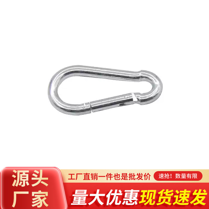 保险扣铁镀锌卡扣安全挂扣篷布遮阳网固定扣畜牧养殖吊环防坠网扣,淘宝优惠券,粉丝福利购,淘宝优惠卷