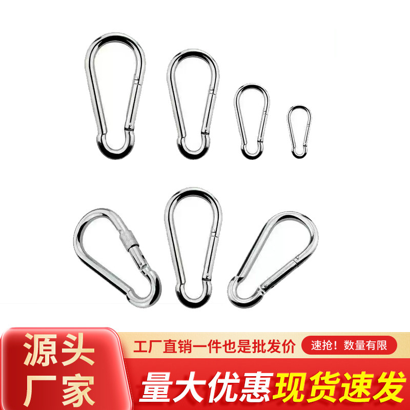 保险扣铁镀锌卡扣安全挂扣篷布遮阳网固定扣畜牧养殖吊环防坠网扣,淘宝优惠券,粉丝福利购,淘宝优惠卷