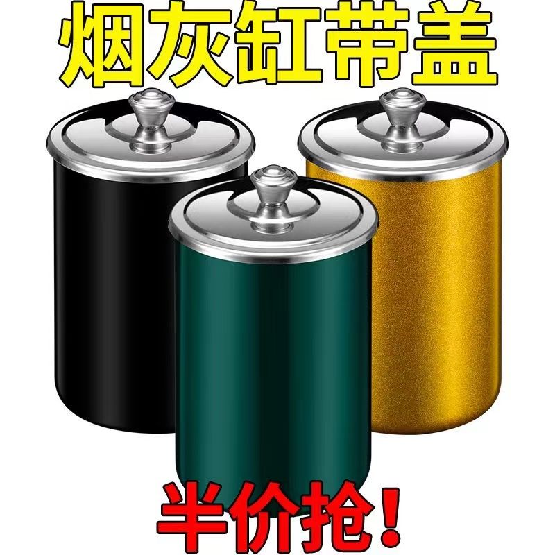 【带盖烟灰缸】不锈钢漏斗创意家用客厅防飞灰卧室车载烟盅防烟味 - 图2