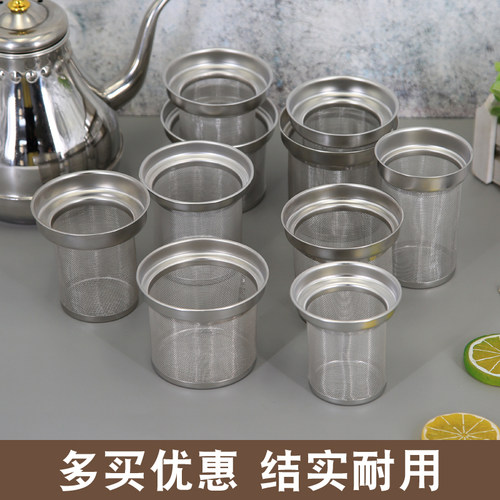 不锈钢加厚茶漏泡茶壶超细过滤网筛茶叶茶水过滤器茶壶过滤芯茶具 - 图0