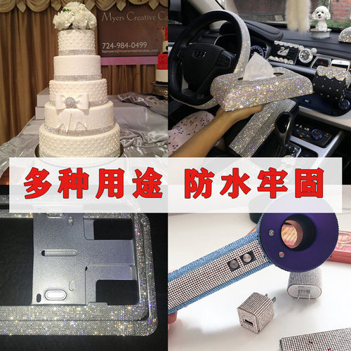 水钻diy材料自粘话筒鞋子钻石贴亮钻贴片衣服凉鞋礼物背胶亮钻贴 - 图2