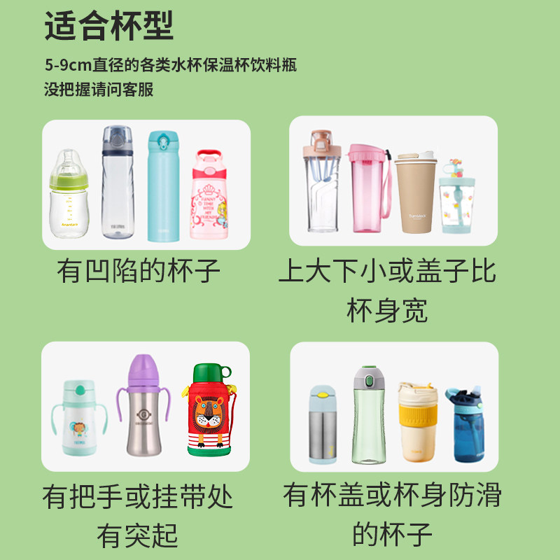 保温杯拎绳杯绳手提便携杯套背带斜挎带旅行水杯壶饮料瓶背带通用,淘宝优惠券,粉丝福利购,淘宝优惠卷