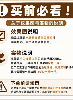 蜡笔小新春日樱花立体浮雕冰箱贴
