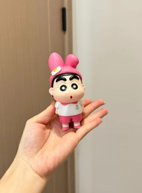 卡通兔子小新家居摆件生日礼物