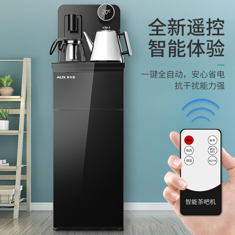  奥克斯甲古文茶吧机/泡茶机