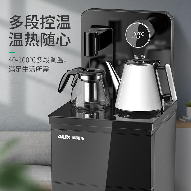  奥克斯甲古文茶吧机/泡茶机