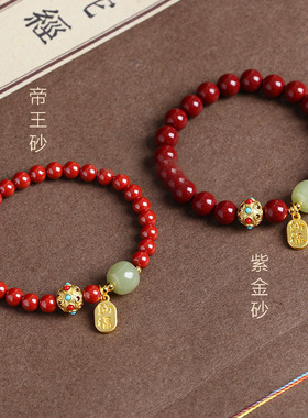天然朱砂手串手链朱砂和田玉