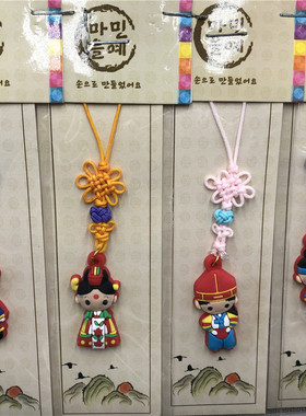 长白山旅游纪念品礼品韩国人偶卡通娃娃手机链朝鲜族韩服手机挂饰