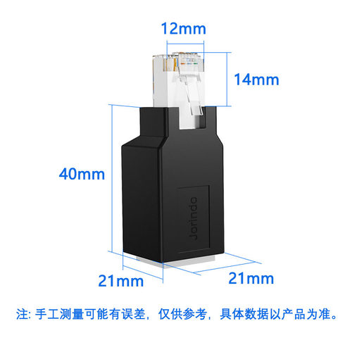 网络网线L型直角转接头 路由器交换机千兆网线90度墙角弯头公对母 - 图0