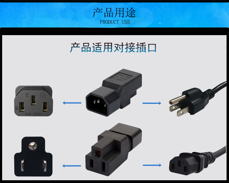 包邮PDU机房服务器电源转接头品字插转美标三脚插座 C14 TO 5-15R - 图1