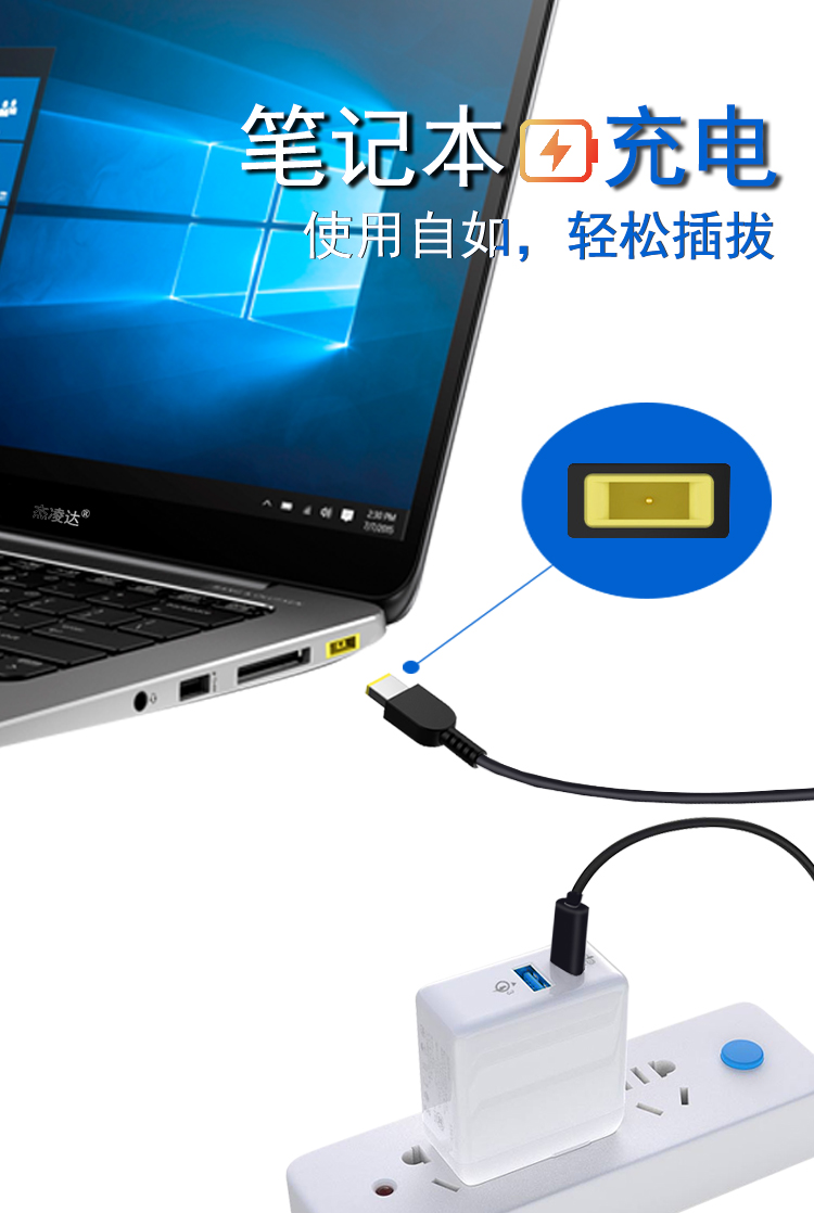 Type-C公转大方口带针笔记本电源快充线USB-C充电线PD诱骗线1.5米 - 图1