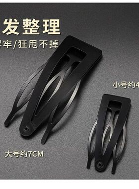 黑色隐形插梳bb夹侧边发夹女前额刘海夹高颅顶蓬松神器公主头发卡