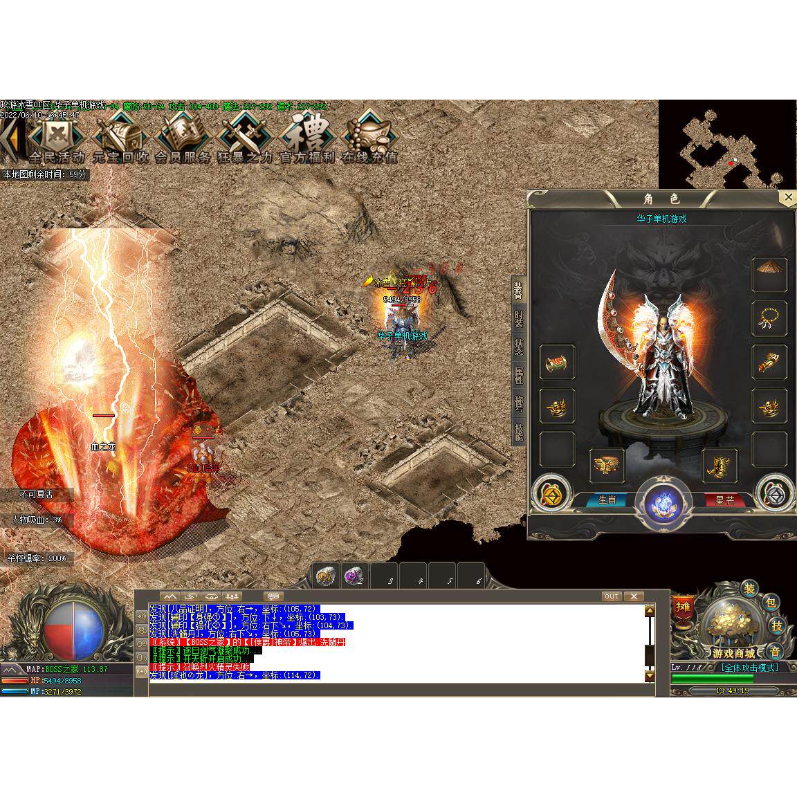 传奇sf传奇电脑单机版玖游冰雪专属三大陆单职业假人GM后台微端联网联机