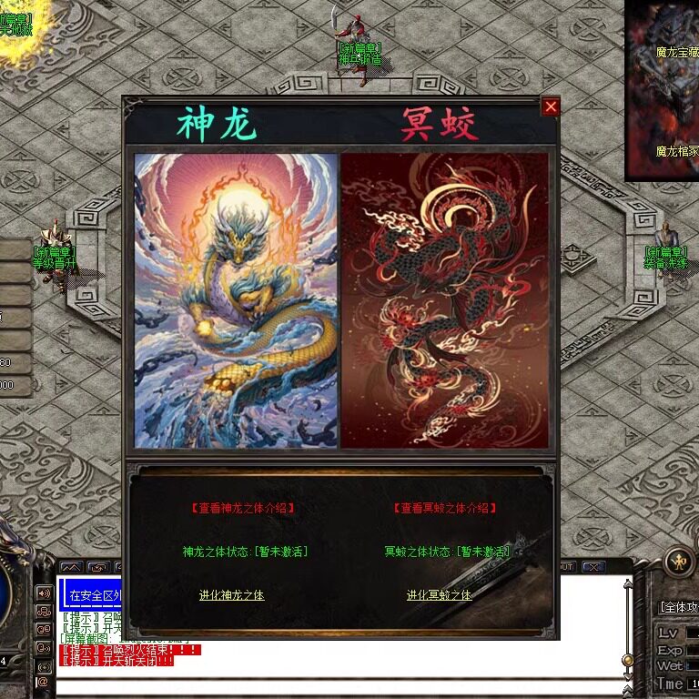 传奇sf热血传奇电脑单机版狸猫专属沉默神器单职业九大陆假人gm微端联机