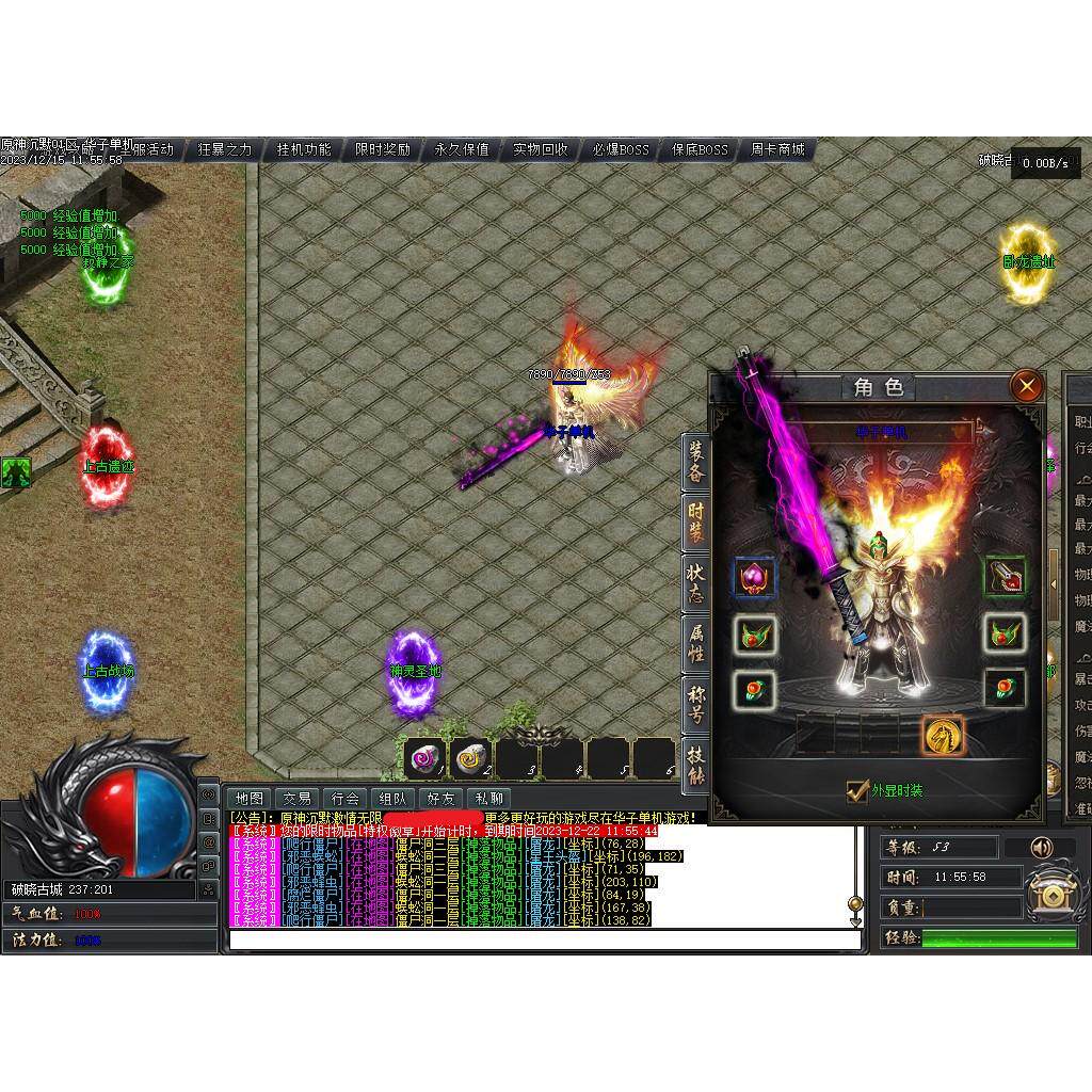 原神单机版传奇pc单机版原神沉默复古三职业高清4大陆假人gm后台微端联机网