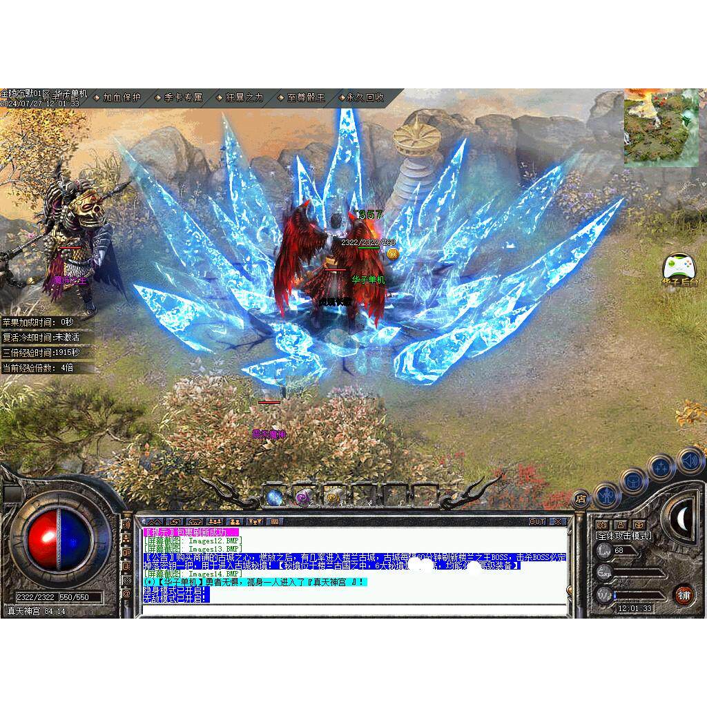 传奇sf传奇电脑单机版金陵沉默复古沉默三职业假人gm后台微端联机