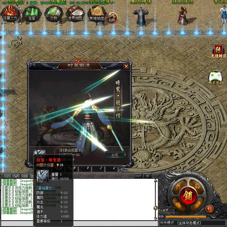 传奇sf传奇电脑单机版寻墓鬼吹灯之神墓双门派剧情单职业假人gm微端联机