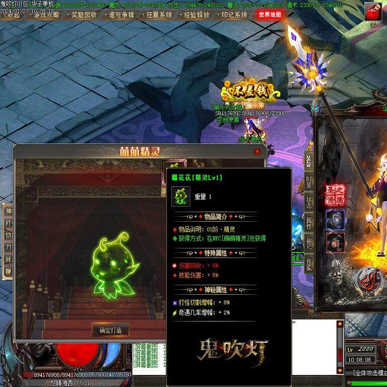 传奇sf传奇电脑单机版鬼吹灯之迷航昆仑墟专属神器单职业假人gm微端联机