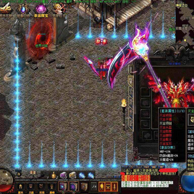 传奇sf传奇电脑单机版暗黑之夜宝藏与冒险暗黑三职业战宠假人gm微端联机