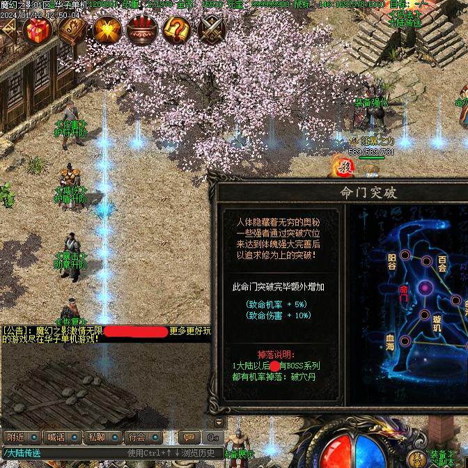 传奇sf传奇电脑单机版魔幻之影恐惧之地天下大乱暗黑魔次假人gm微端联机