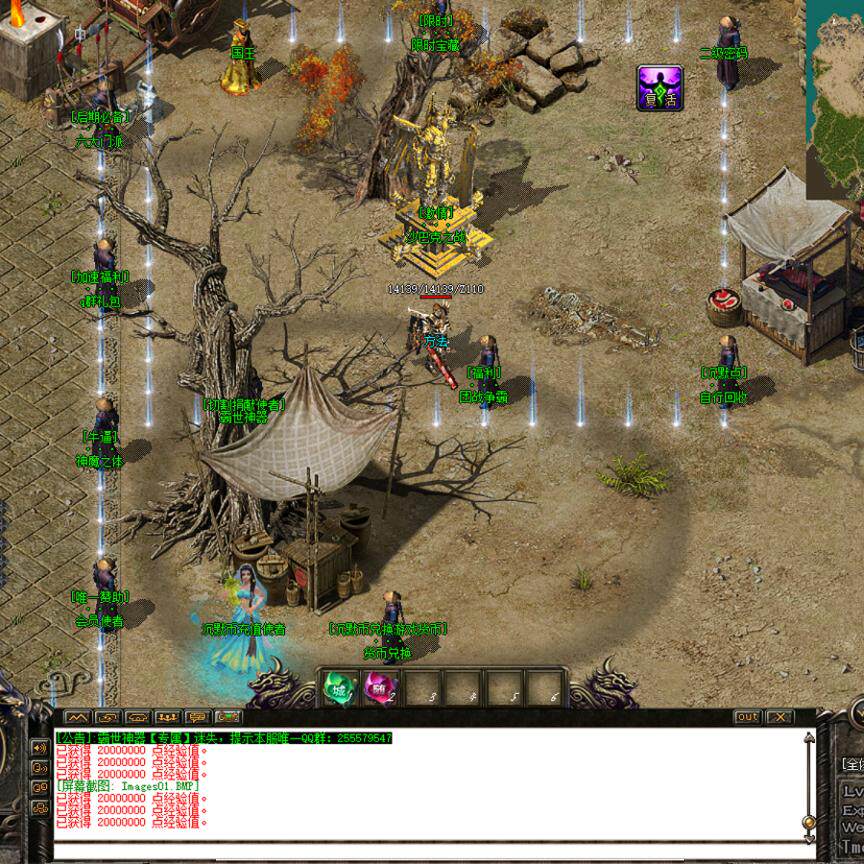 传奇sf传奇电脑单机版霸世神器专属探索单职业假人GM后台微端联网联机