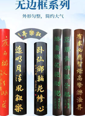 实木牌匾定做东阳木雕木质店铺门头招牌木制仿古对联寺庙祠堂牌匾
